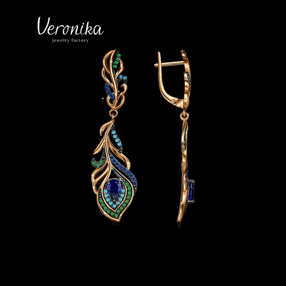 Veronika jewelry factory Серьги классические длинные перья Жар Птицы из  позолоченного серебра на английском замке с синими, голубыми и зелеными  фианитами - купить с доставкой по выгодным ценам в интернет-магазине OZON  (1173610355)