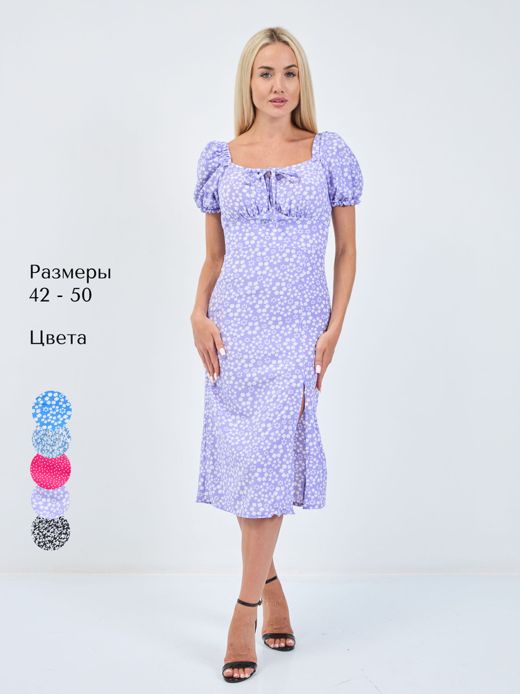 Платье #1
