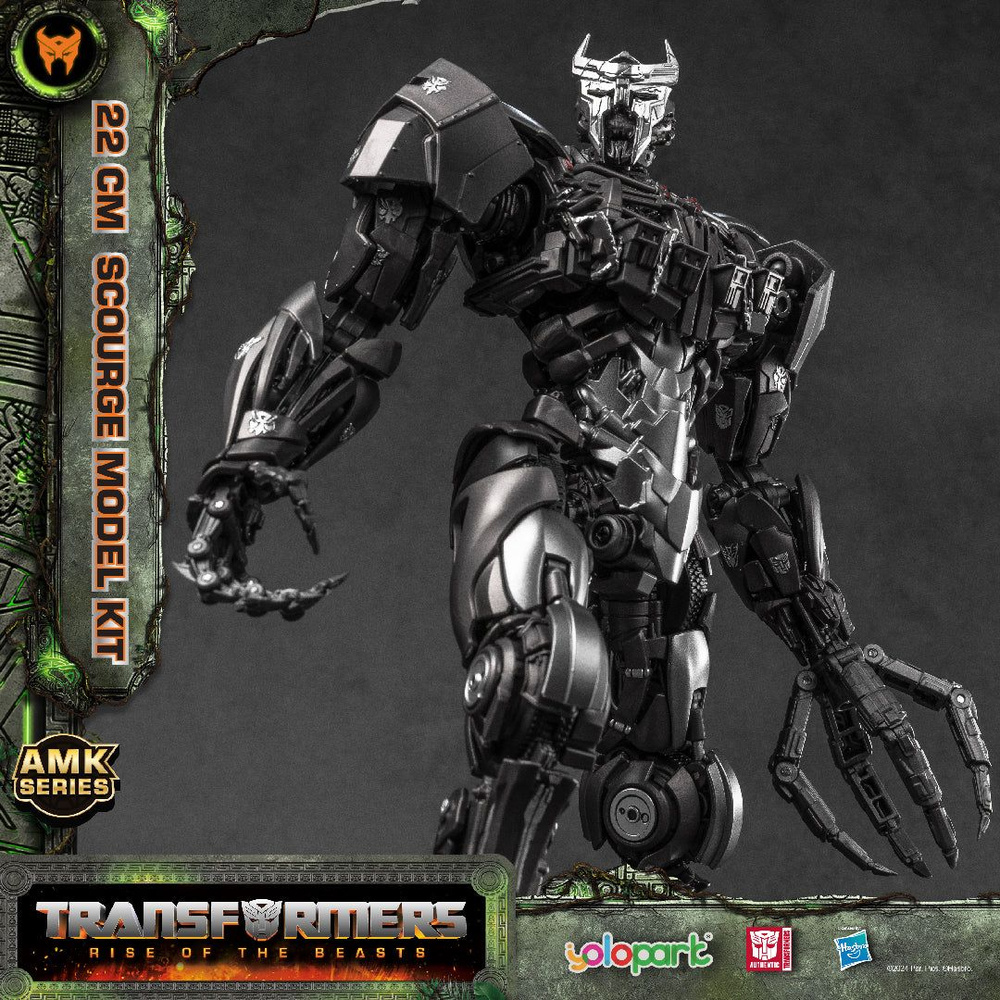 Трансформеры игрушки Yolopark Transformers: Rise of the Beasts - 22cm Scourge Model Kit - AMK Series #1