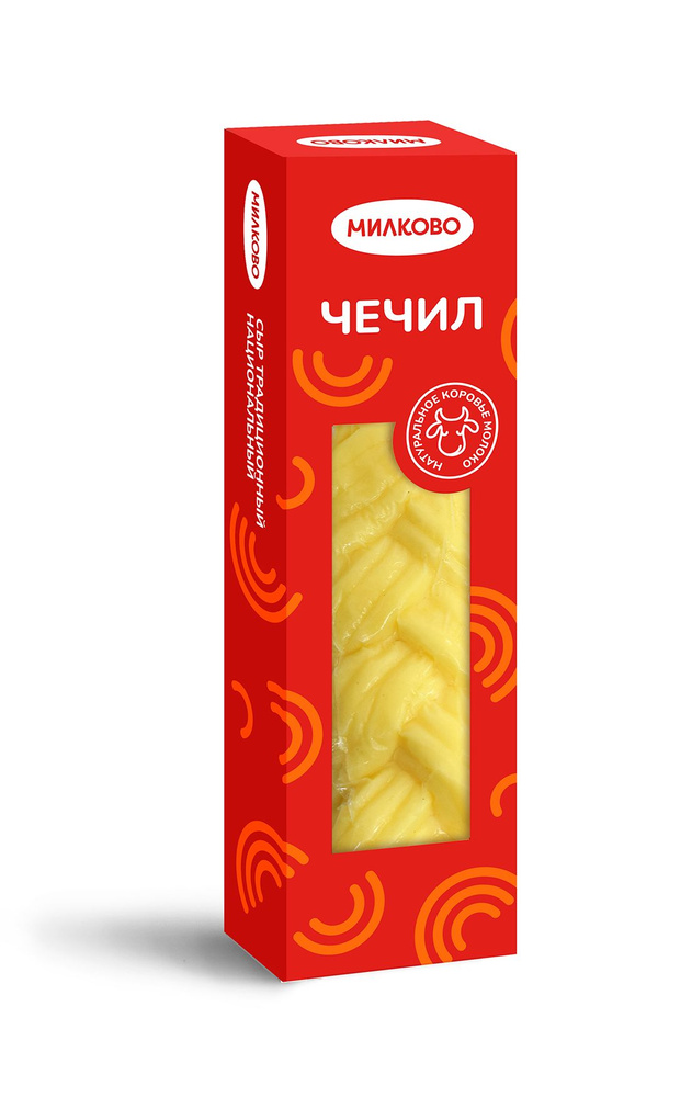 Сыр Милково Чечил косичка 45%, 100 г - купить с доставкой по выгодным ...