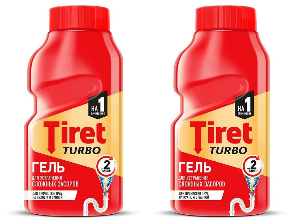 TIRET TURBO 200 tiret-turbo-200