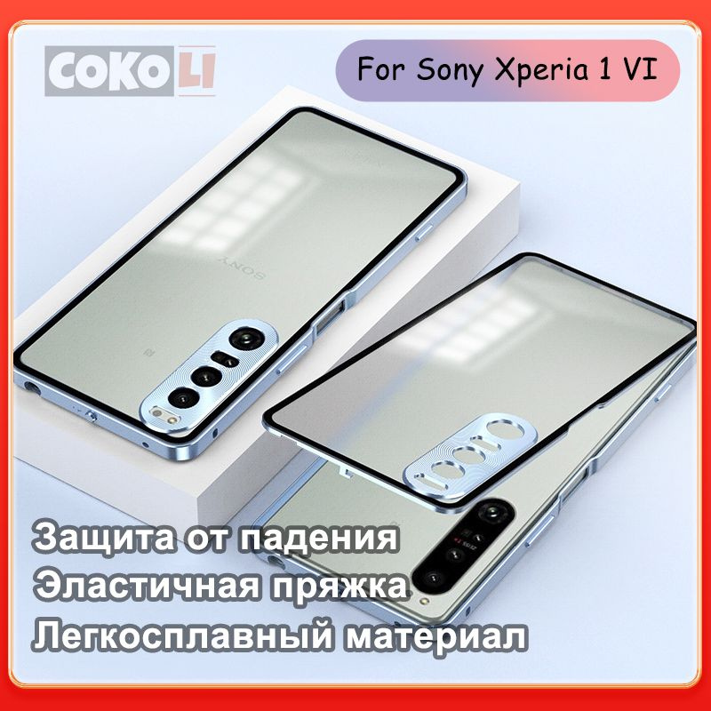 Чехлы для Sony Xperia | Бамперы на Сони Иксперия с фото, именем — Case Place