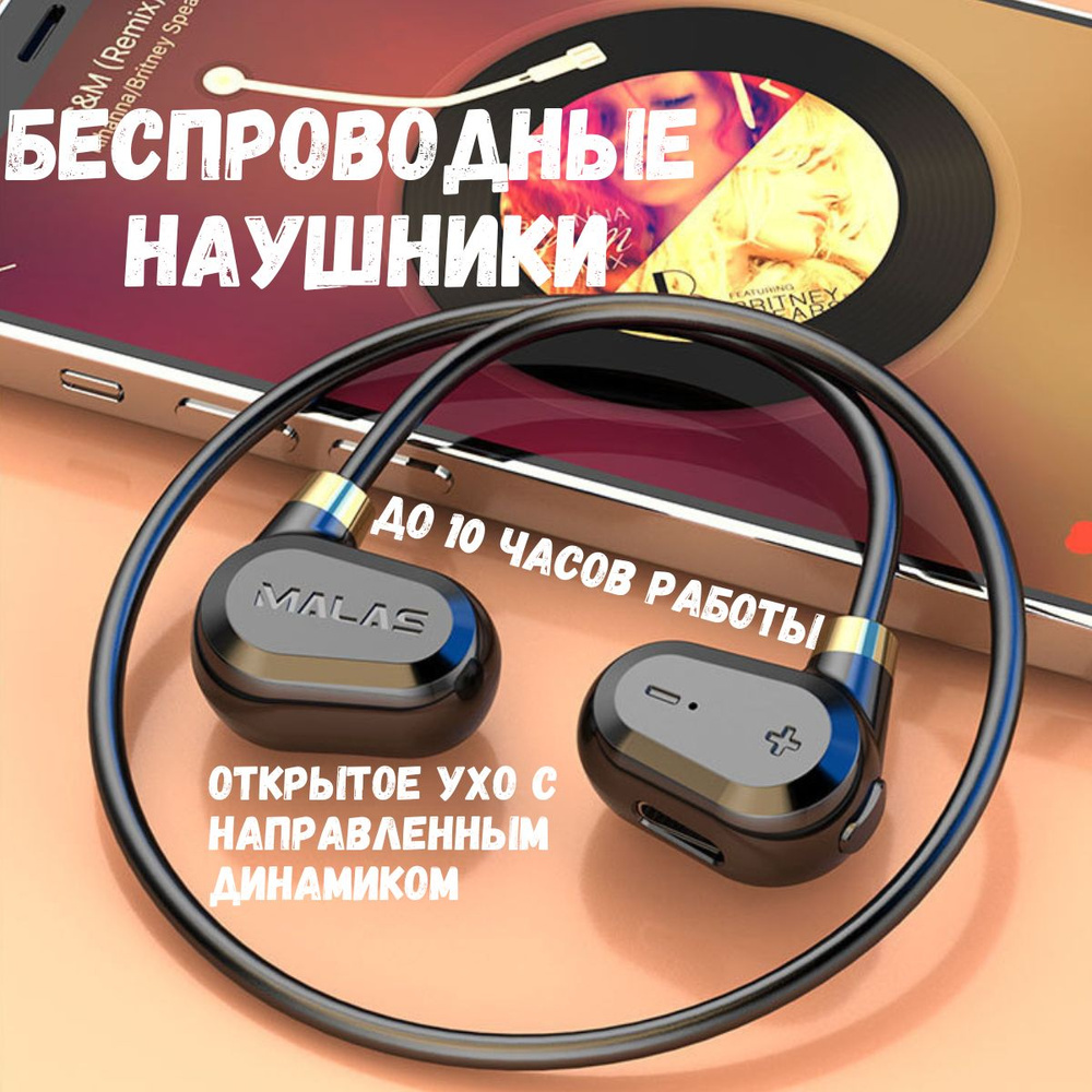 Zephyx Наушники беспроводные с микрофоном, Bluetooth, черный