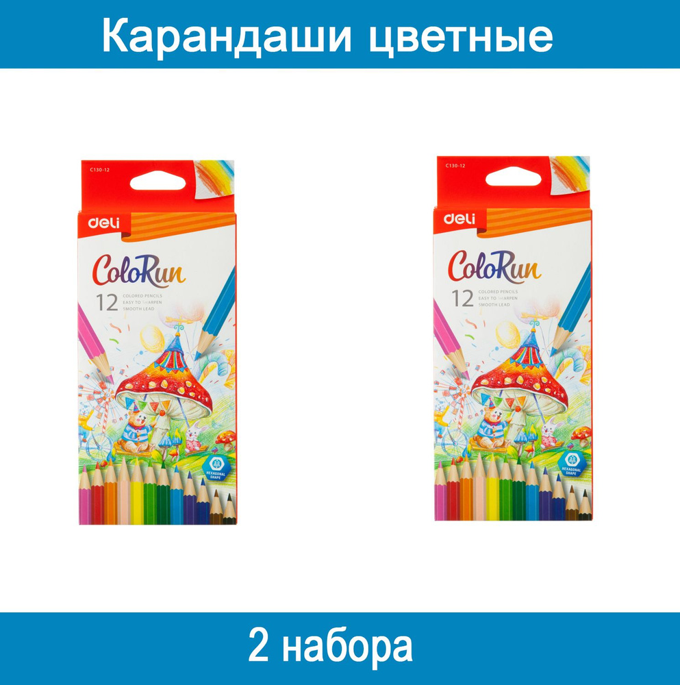 Карандаши цветные Deli EC130-12, толщина грифеля 3.0 мм, дерево, 12 цветов в наборе, 2 набора  #1