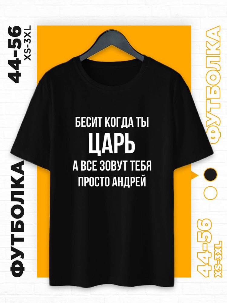 Футболка WOW!shop #1