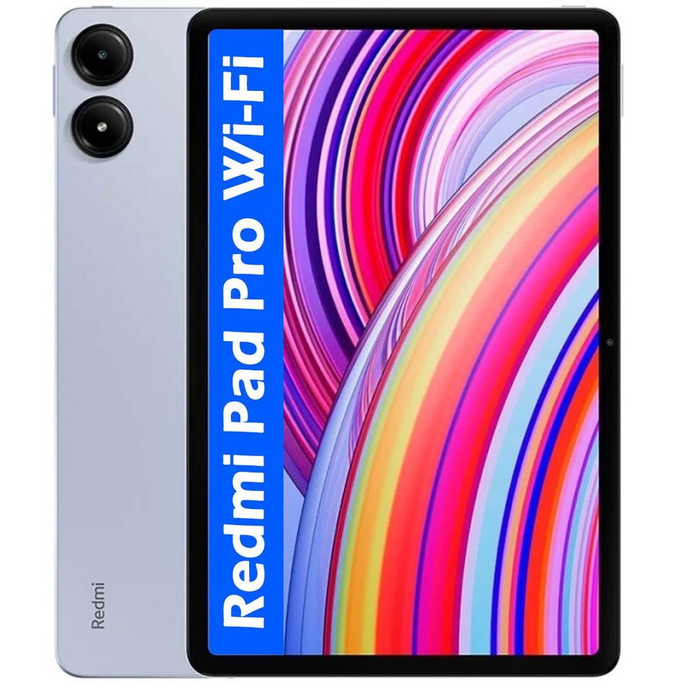 Xiaomi Планшет Redmi Pad Pro 12.1