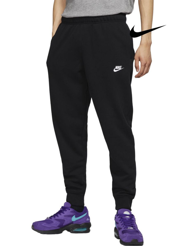 Брюки спортивные Nike Sportswear Club Joggers #1