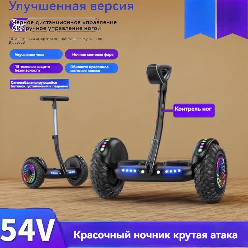 Гироскутер Smart Balance GT Exclusive Aqua