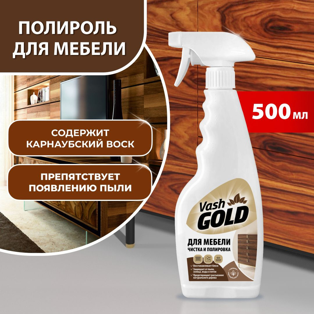 CMT-SHOP - Восковая полироль Paste Finishing Wax Minwax