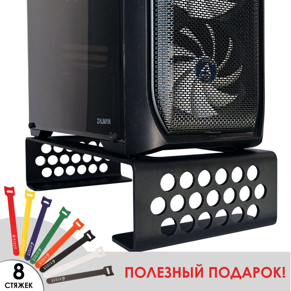 Подставка под системный блок для компьютера HQ-Accessories - купить с  доставкой по выгодным ценам в интернет-магазине OZON (1270091943)