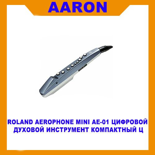 Roland Aerophone mini AE-01 Цифровой духовой инструмент Компактный ц  #1