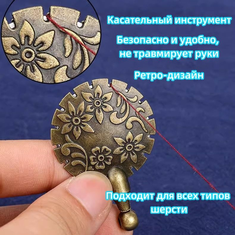 Безопасные ножницы с круглыми пластинами и лезвием для творчества и ...