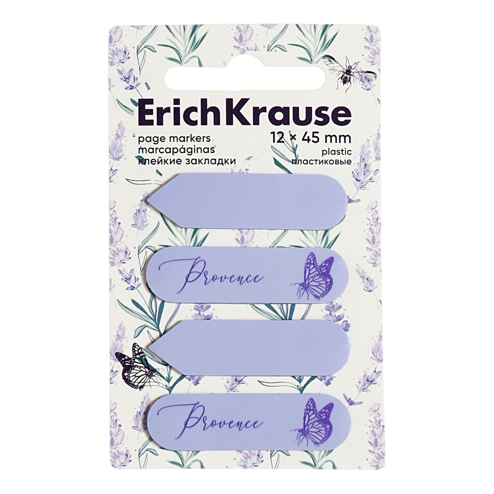 Закладки с клеевым краем пластиковые 12X45 мм, ErichKrause Lavender, 80 листов  #1