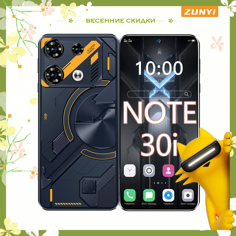 ZUNYI Смартфон Note 30i, глобальная русская версия, сеть 4g, Android 14, две SIM-карты, 7,3 дюйма, подарок， #1