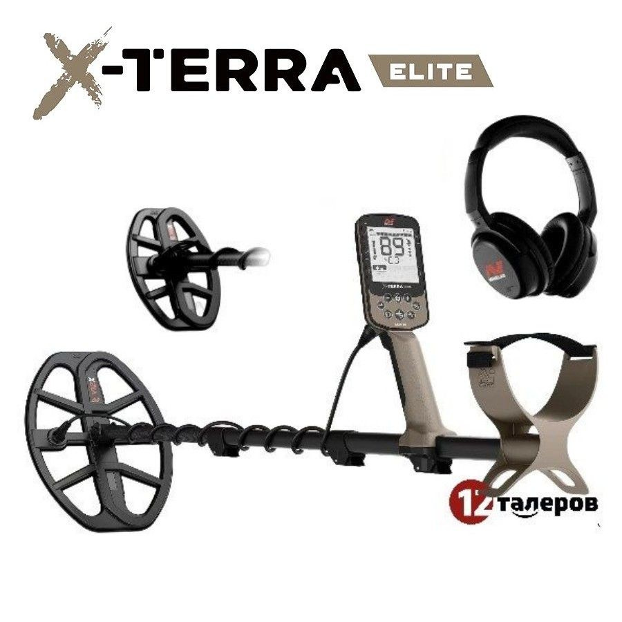 Х терра элит. Х терра элит. Металлоискатель минелаб 705. Minelab x-terra 705. Х терра элит.