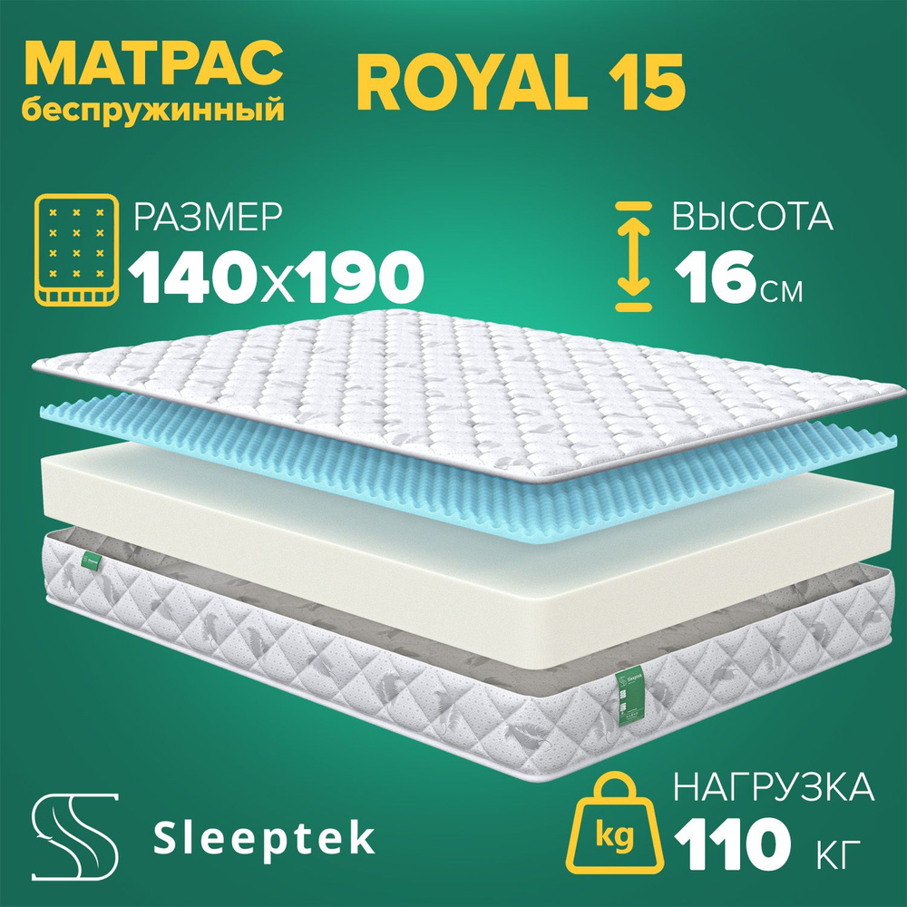 Sleeptek Матрас, Беспружинный, 140х190 см #1