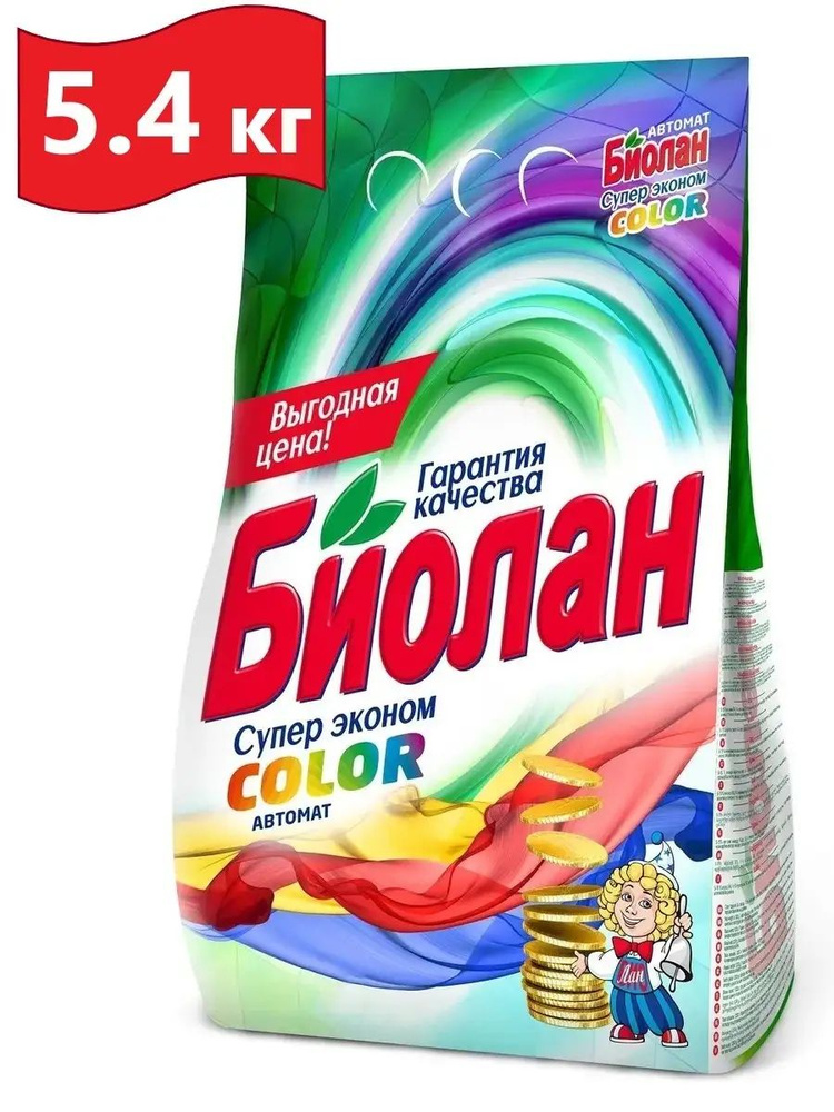 Биолан Стиральный порошок 5400 г Для цветных тканей - купить с ...