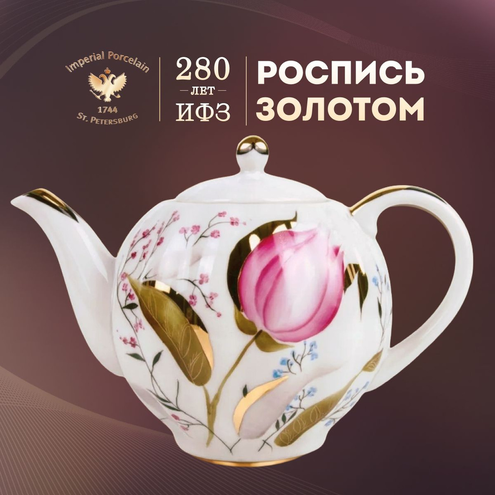 Заварочный чайник. Полезные статьи из мира чая от Ahmad Tea