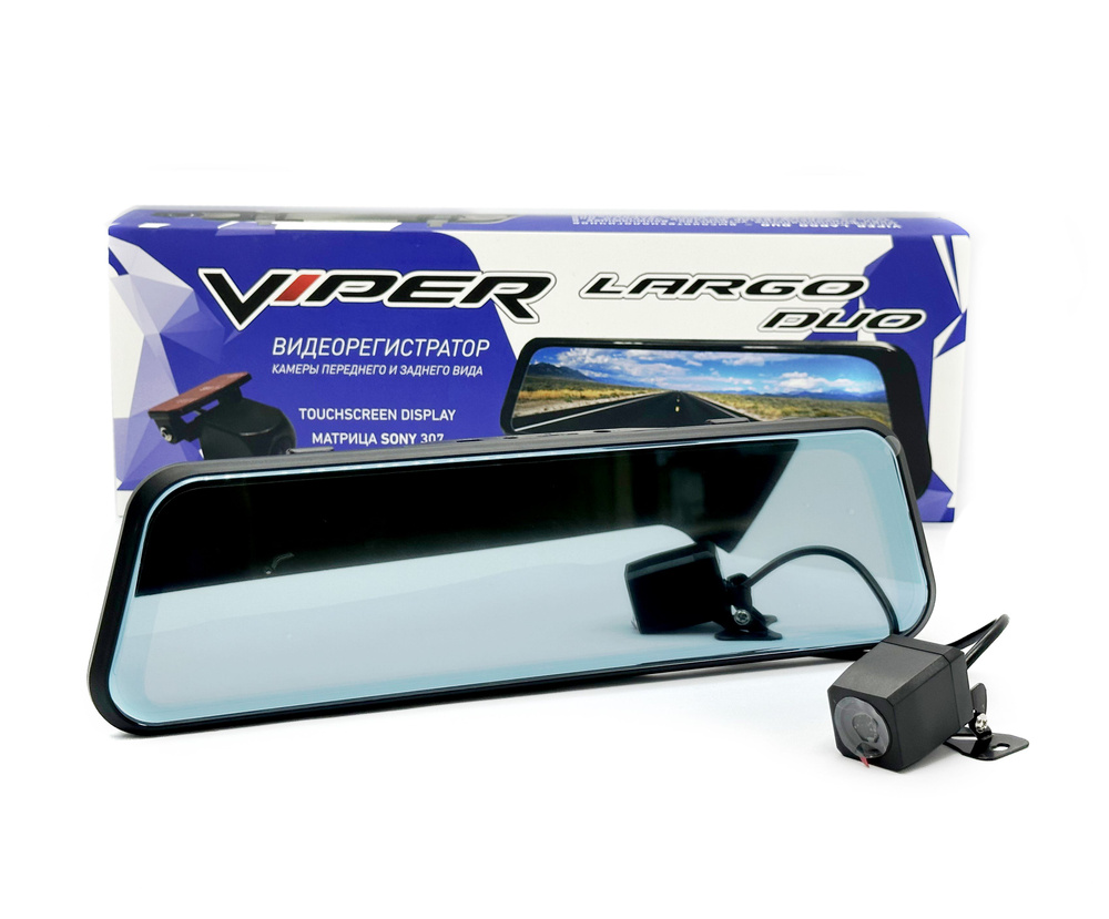 Видеорегистратор зеркало с камерой заднего вида VIPER LARGO Duo купить ...
