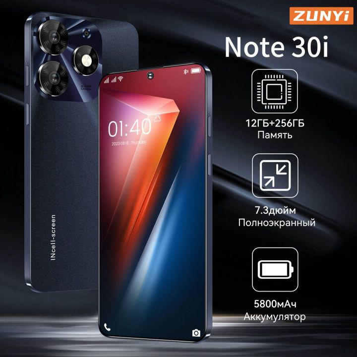 ZUNYI Смартфон Spark 10 Pro，Note 30i, Ростест (EAC) 12/256 ГБ, черный матовый, черный  #1