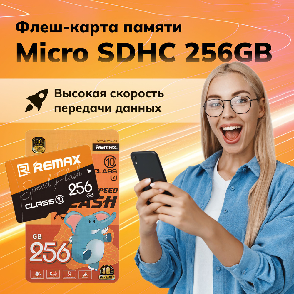 MicroSDHC карта памяти 2710 GB Class 10 Remax microSD для видеорегистратора, телефона, камеры видеонаблюдения #1