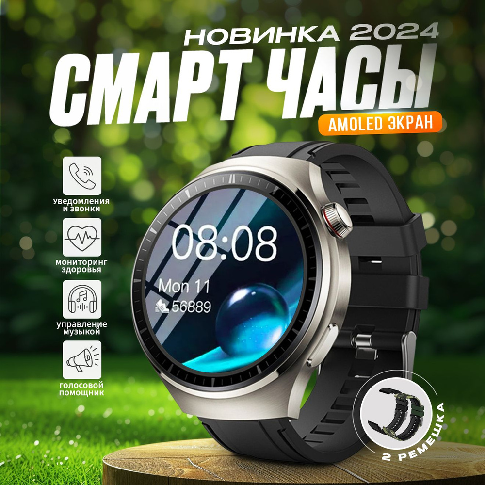 SMART TECH Умные часы Смарт часы HK8 HERO, 49mm, черный #1