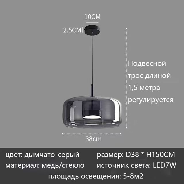 Ronaldo lighting Подвесной светильник, LED #1