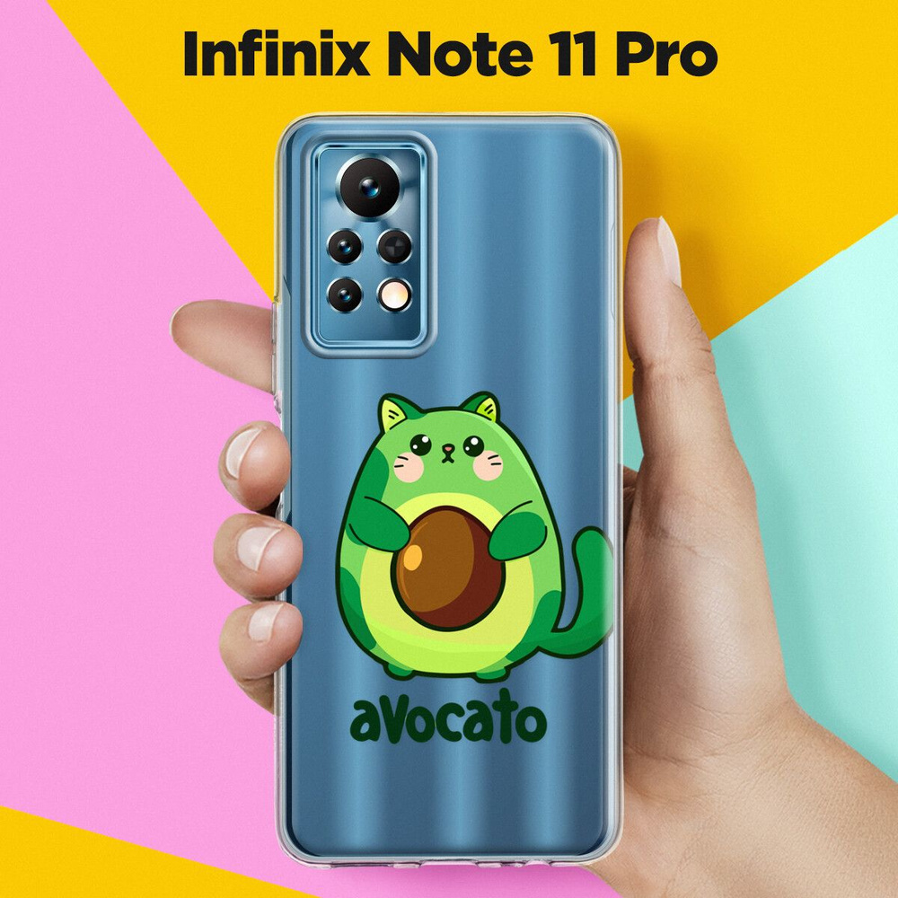 Силиконовый чехол на Infinix Note 11 Pro AvoCato / для Инфиникс Ноут 11 Про  #1