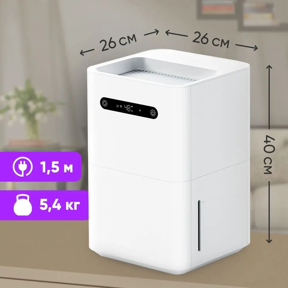 Увлажнитель воздуха uvlazhniteli_vozdukha-c253/smartmi/uvlazhnitel_vozdukha_smartmi_evaporative_humidifier_3_cjxjsq05zm-3915423, #1