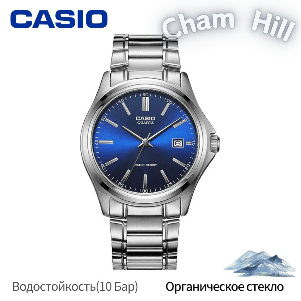 Casio Часы наручные Кварцевые MTP-1183A #1