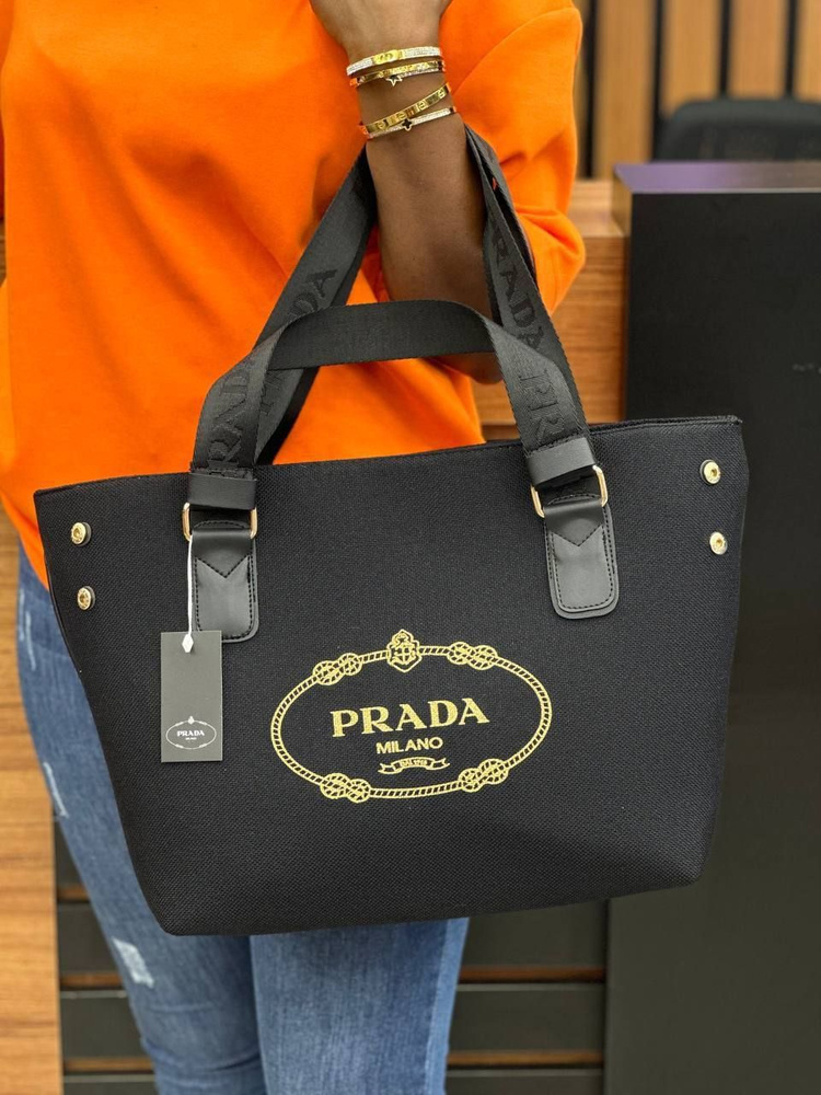 Prada Сумка пляжная - купить с доставкой по выгодным ценам в интернет ...