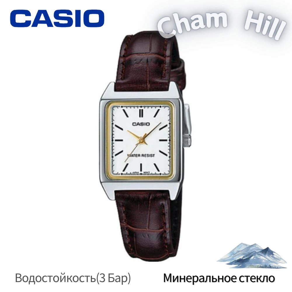 Casio Часы наручные Кварцевые LTP-V007L-7E2 #1