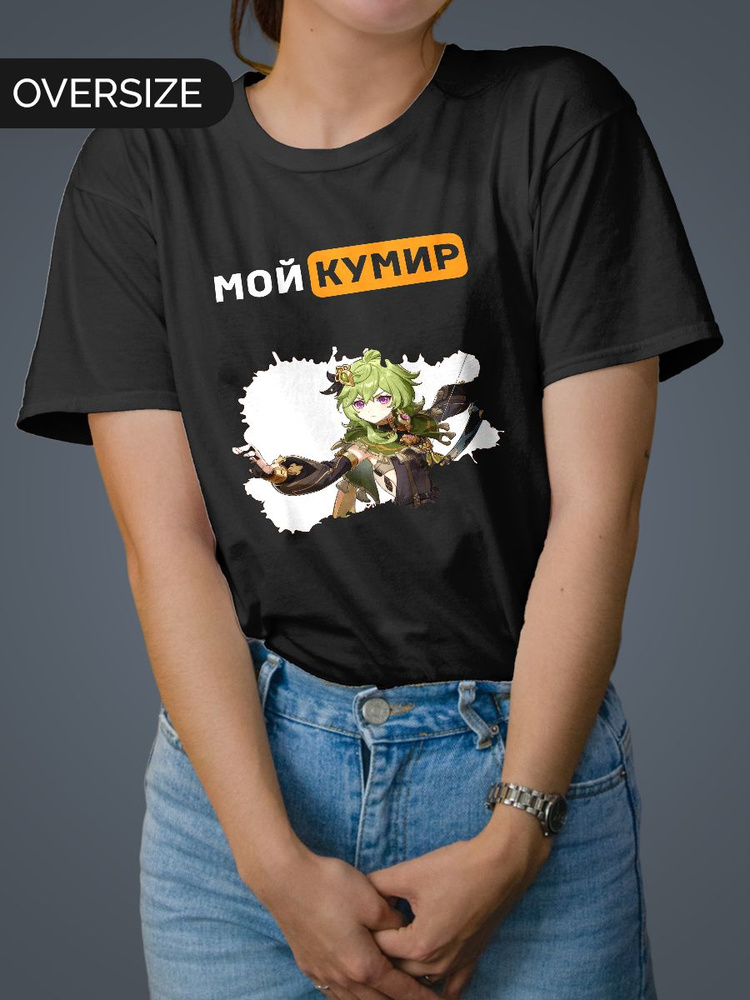 Футболка Mudryy Merch #1