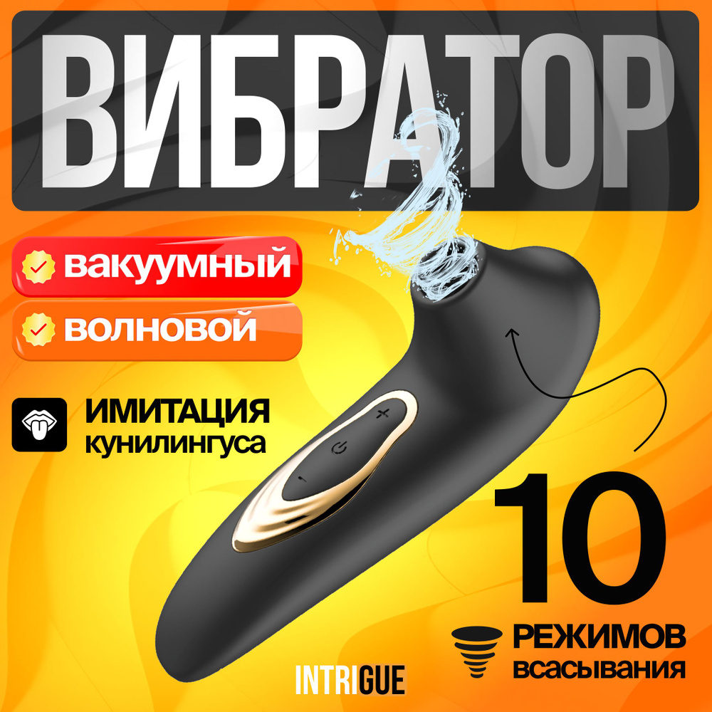 Вибратор, цвет: золотой, черный матовый, 10 см #1