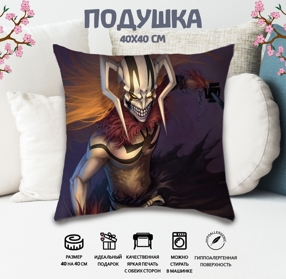 Подушка Ичиго Куросаки Блич 40x40 #1