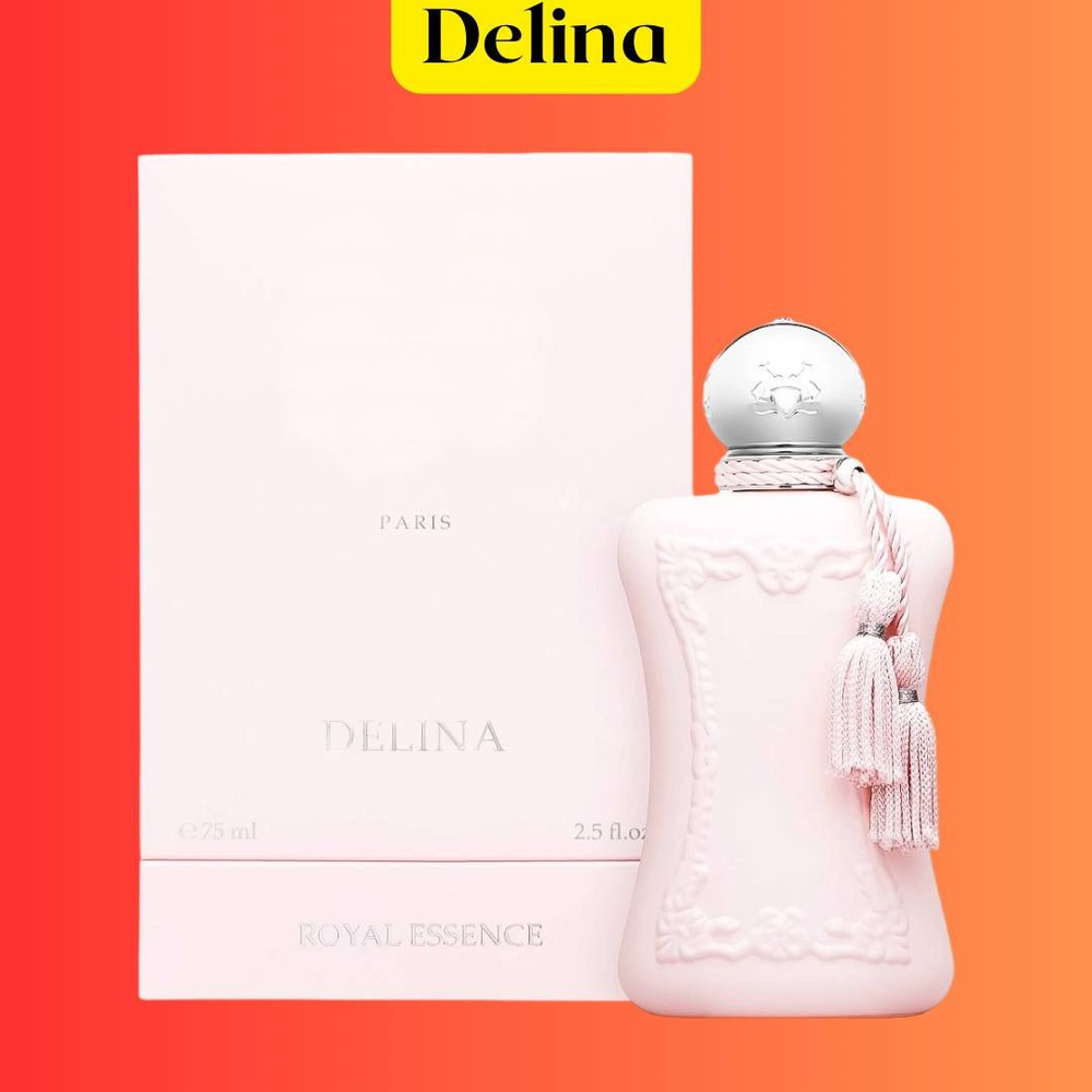 Парфюм Delina 75ml / Делина 75мл #1