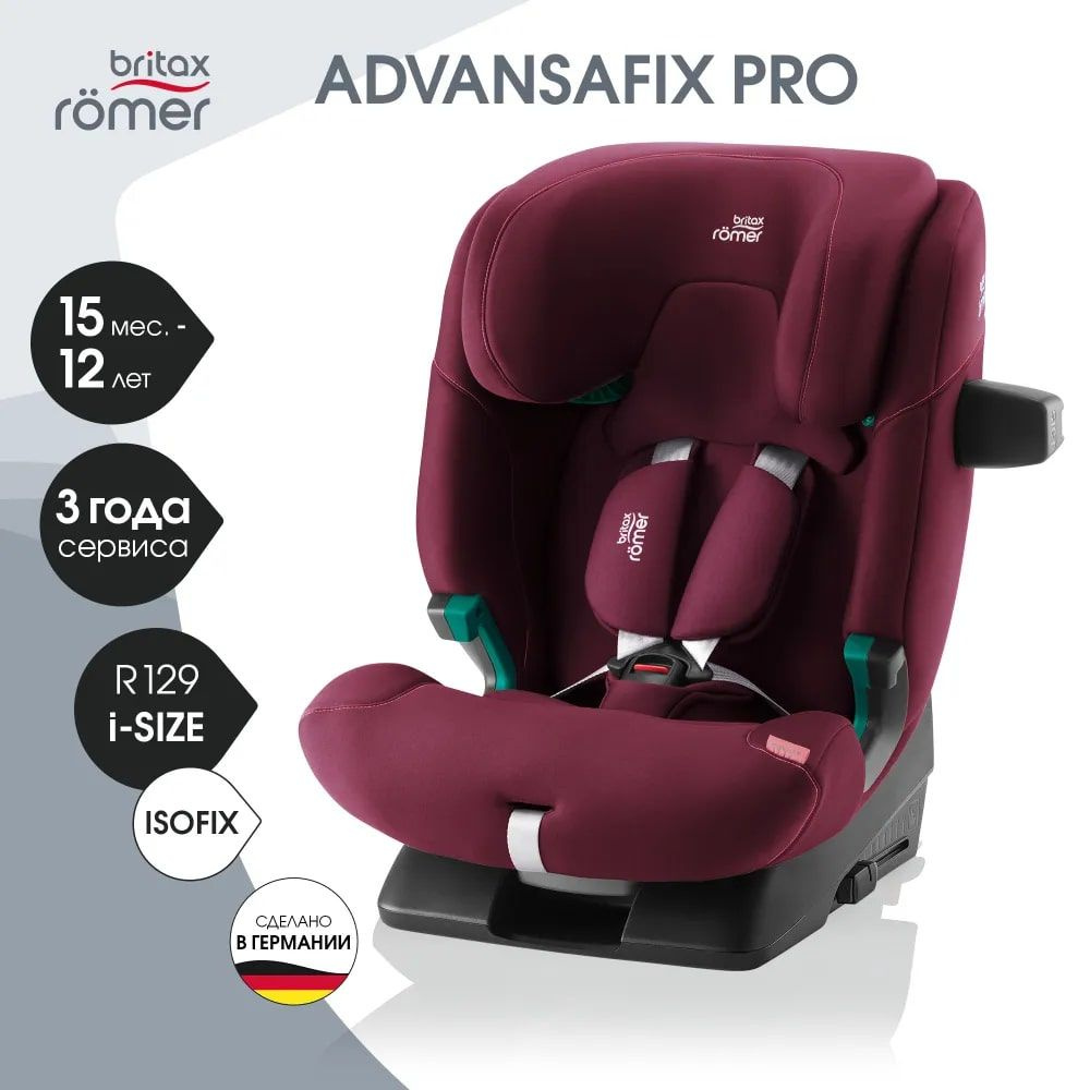 Детское автокресло Britax Roemer Advansafix Pro, Burgundy Red (9-36кг) #1