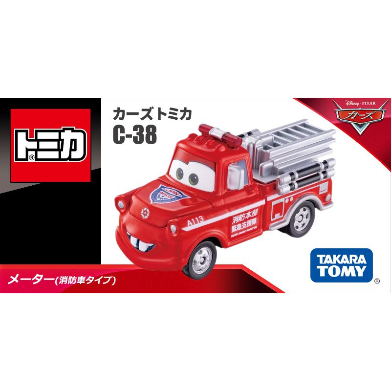 TOMICA TOMY имитационная модель автомобиля/Серия "Тачки - Молния МакКуин"  #1