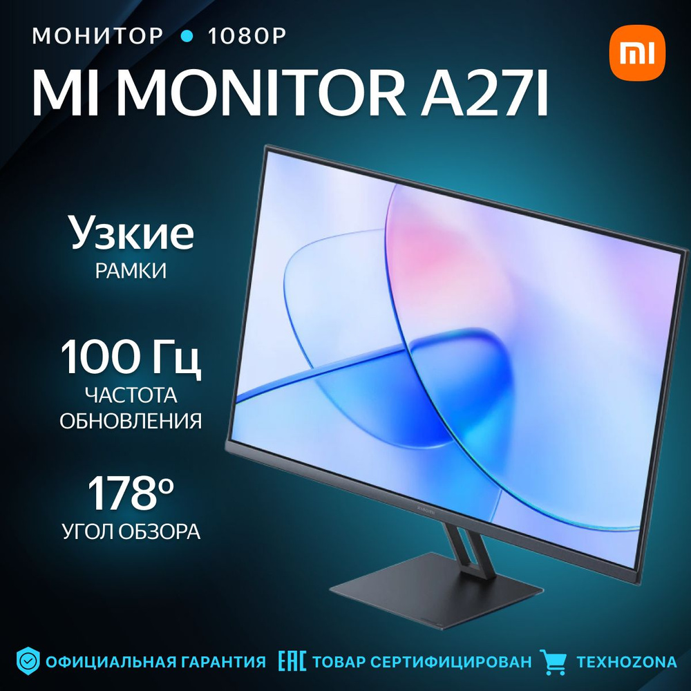 Xiaomi 27" Монитор A27i, черный #1