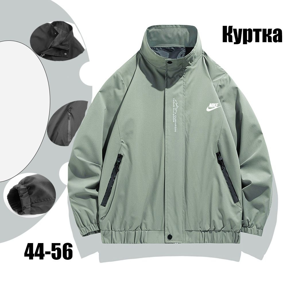 Куртка Nike #1