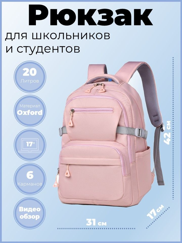 Lucky Bag Рюкзак #1