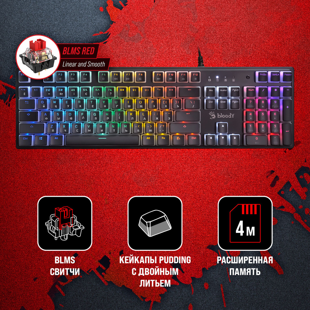 Клавиатура A4Tech Bloody S510RP механическая черный USB for gamer #1