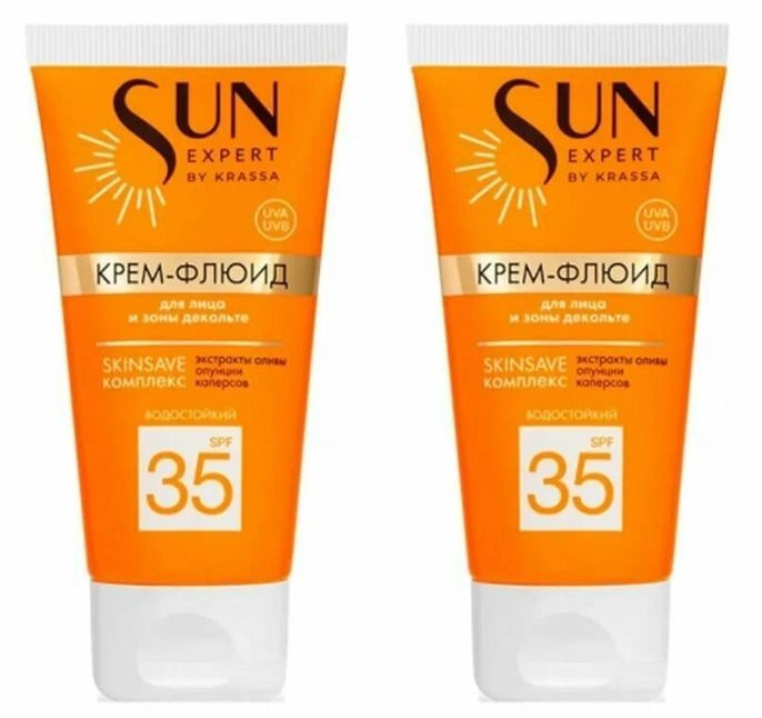 KRASSA Крем-флюид для лица и зоны декольте Sun Expert, SPF 35, 50 мл, 2 шт  #1