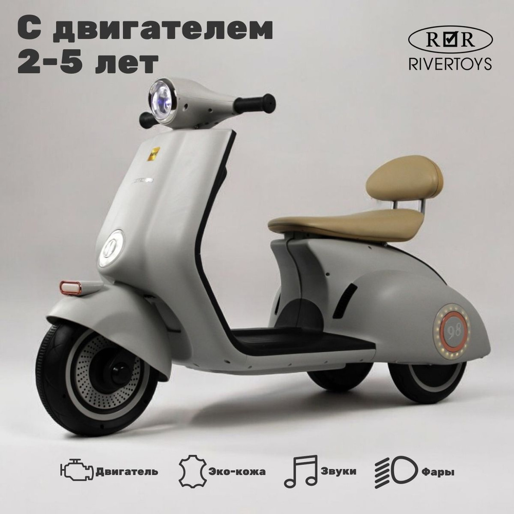 Детский мотоцикл на аккумуляторе K444PX-A серый RiverToys #1