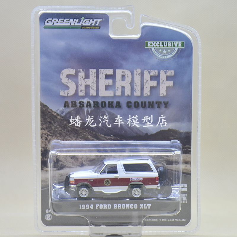 Машинка GREENLIGHT 1:64 1994 FORD BRONGO XLT Collection die cast alloy car model decoration gift  #1