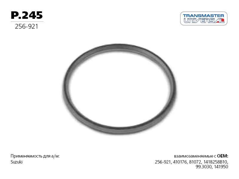 Кольцо глушителя уплотнительное Transmaster Universal P245 d48,3x57 H4,5мм Suzuki  #1