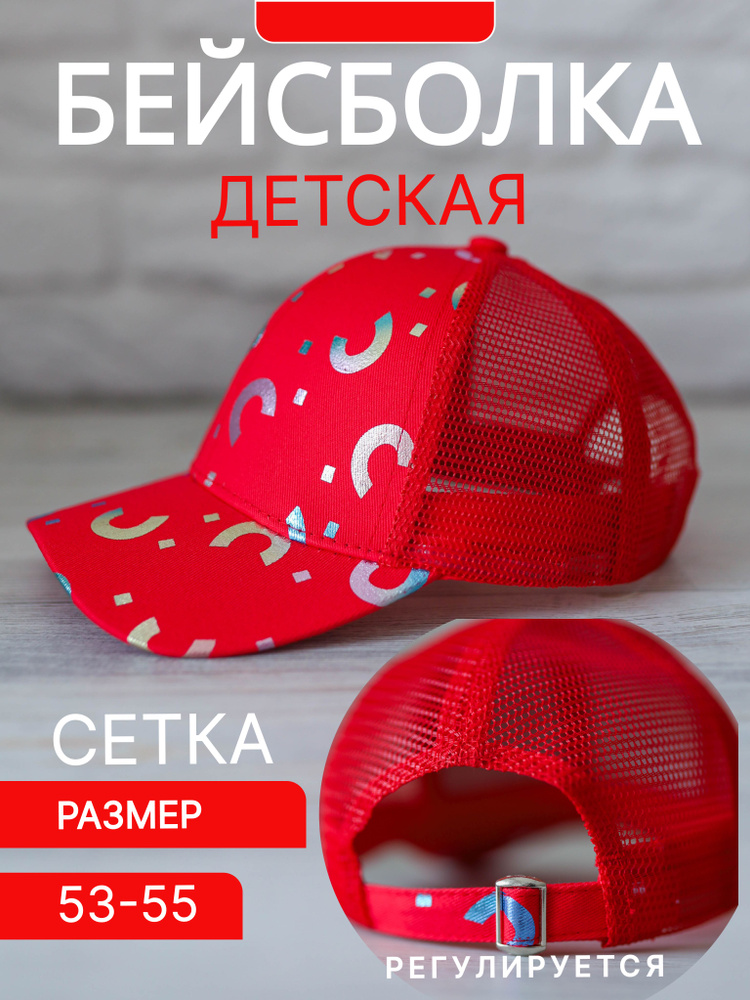 Бейсболка CMK CLASSIC FASHION #1