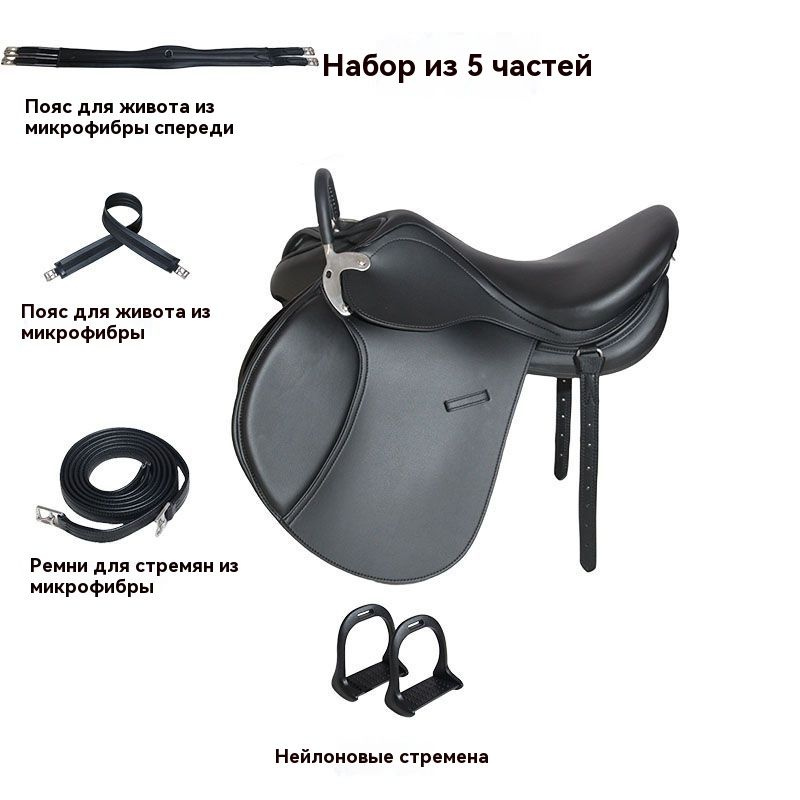Седло без уздечки 17,5 Универсальное седло (включает передние ремни ...
