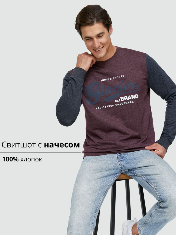 Свитшот T-RONE menswear #1