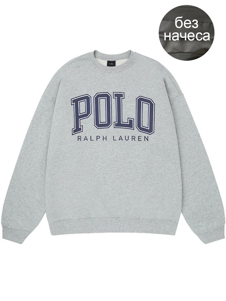 Толстовка Polo Ralph Lauren #1